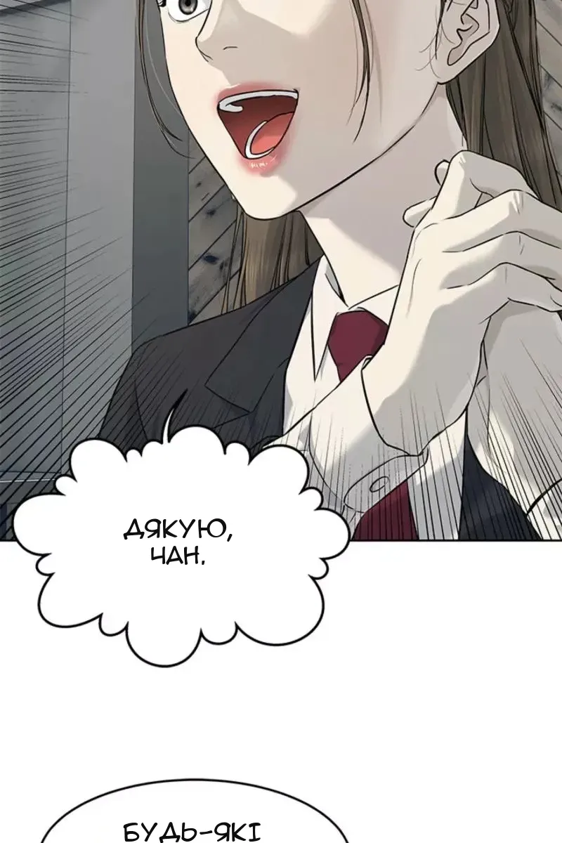 Сторінка 53