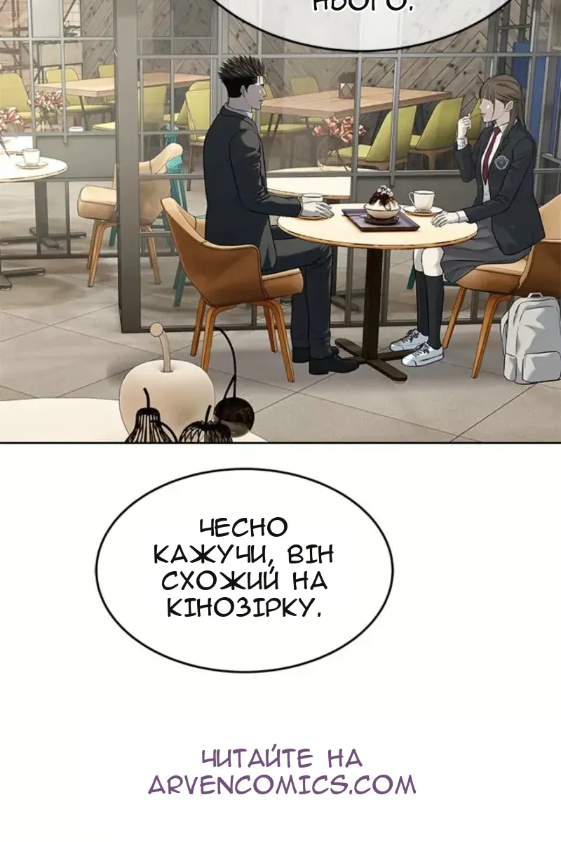 Сторінка 58