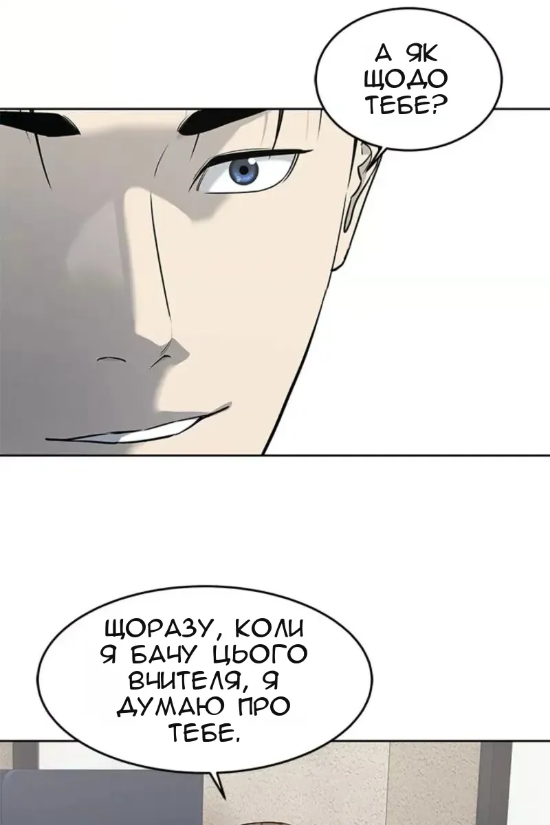 Сторінка 59