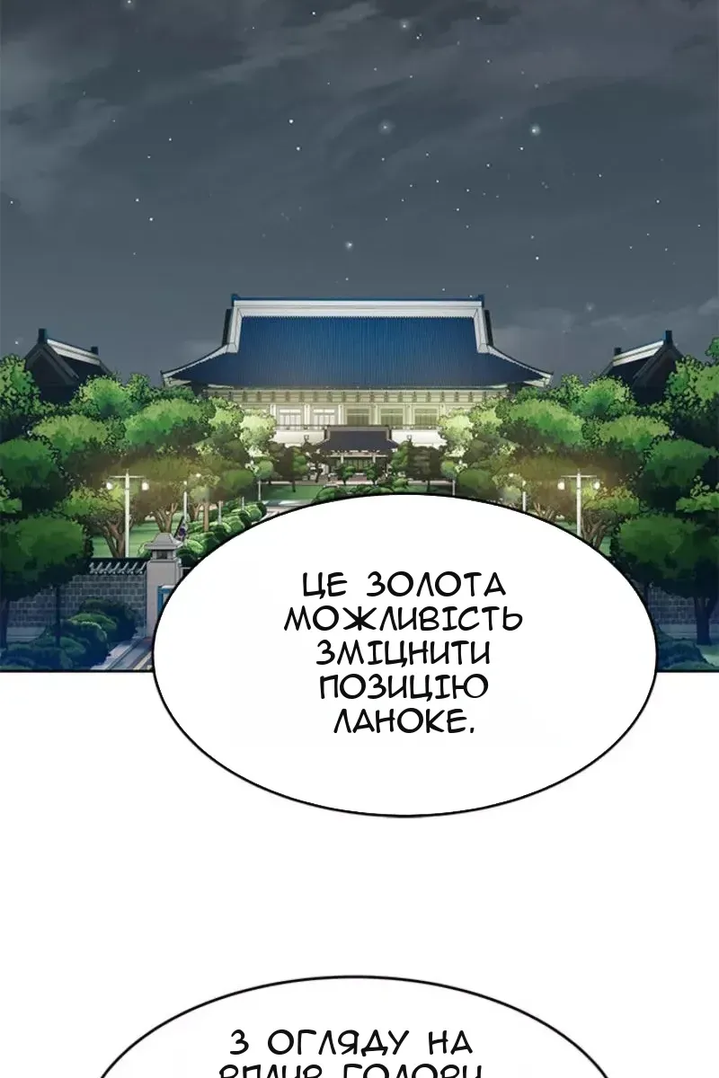 Сторінка 62
