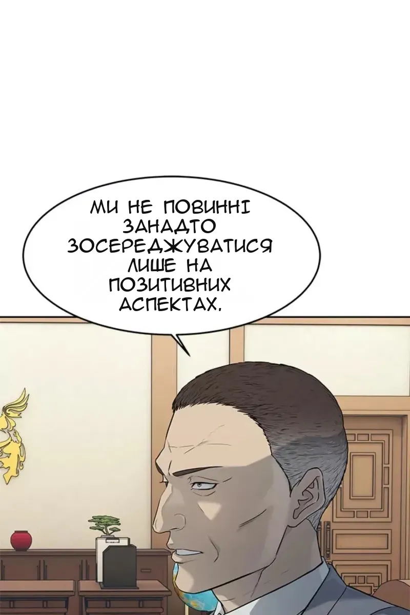 Сторінка 64