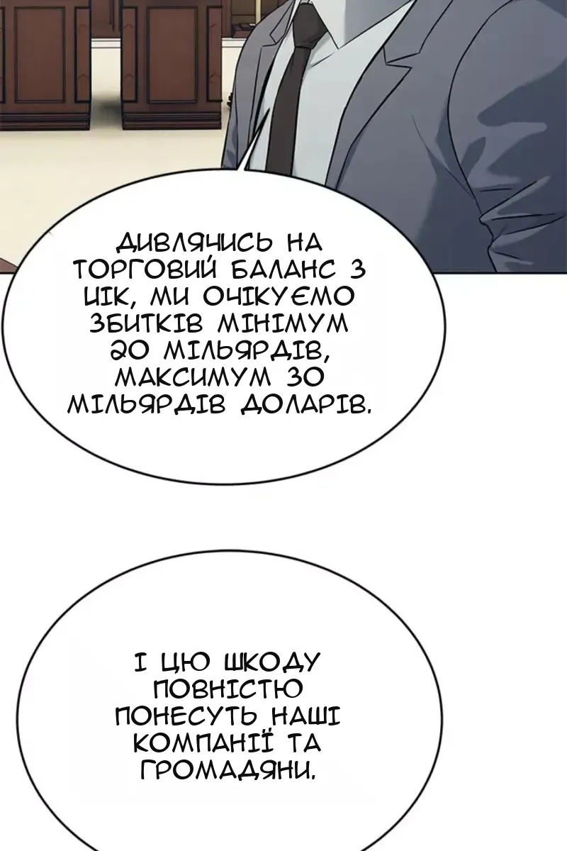Сторінка 65