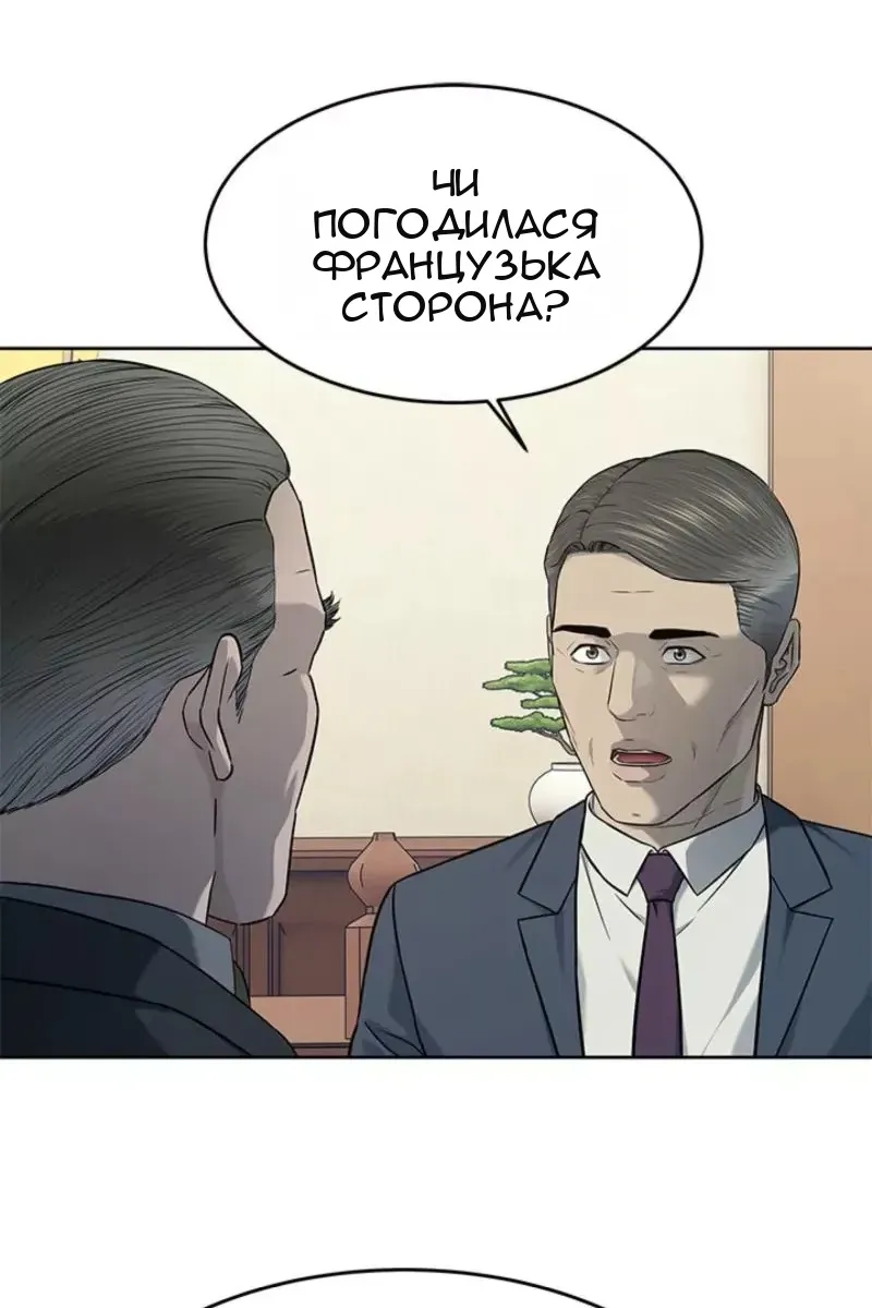 Сторінка 68