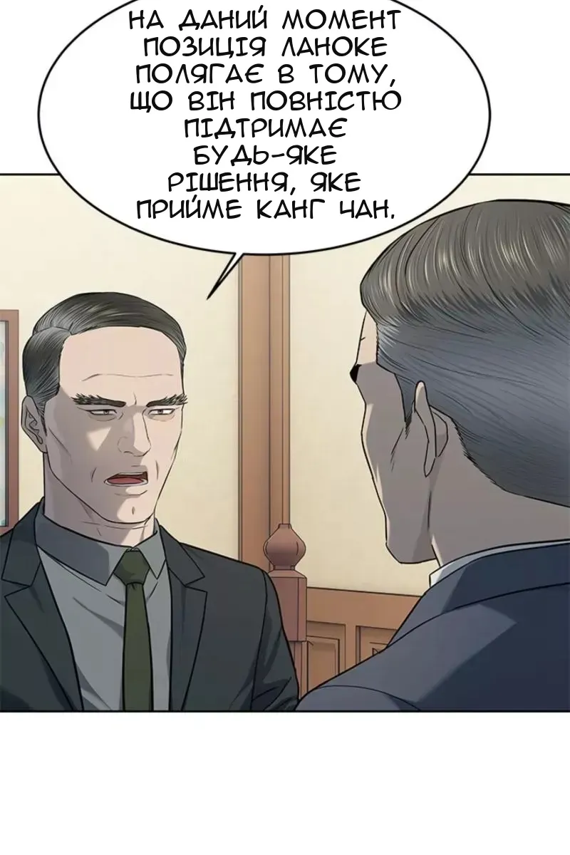 Сторінка 69