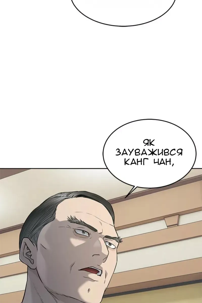 Сторінка 72