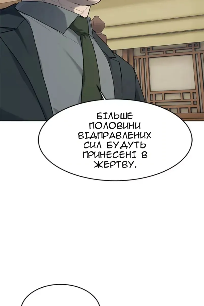 Сторінка 73