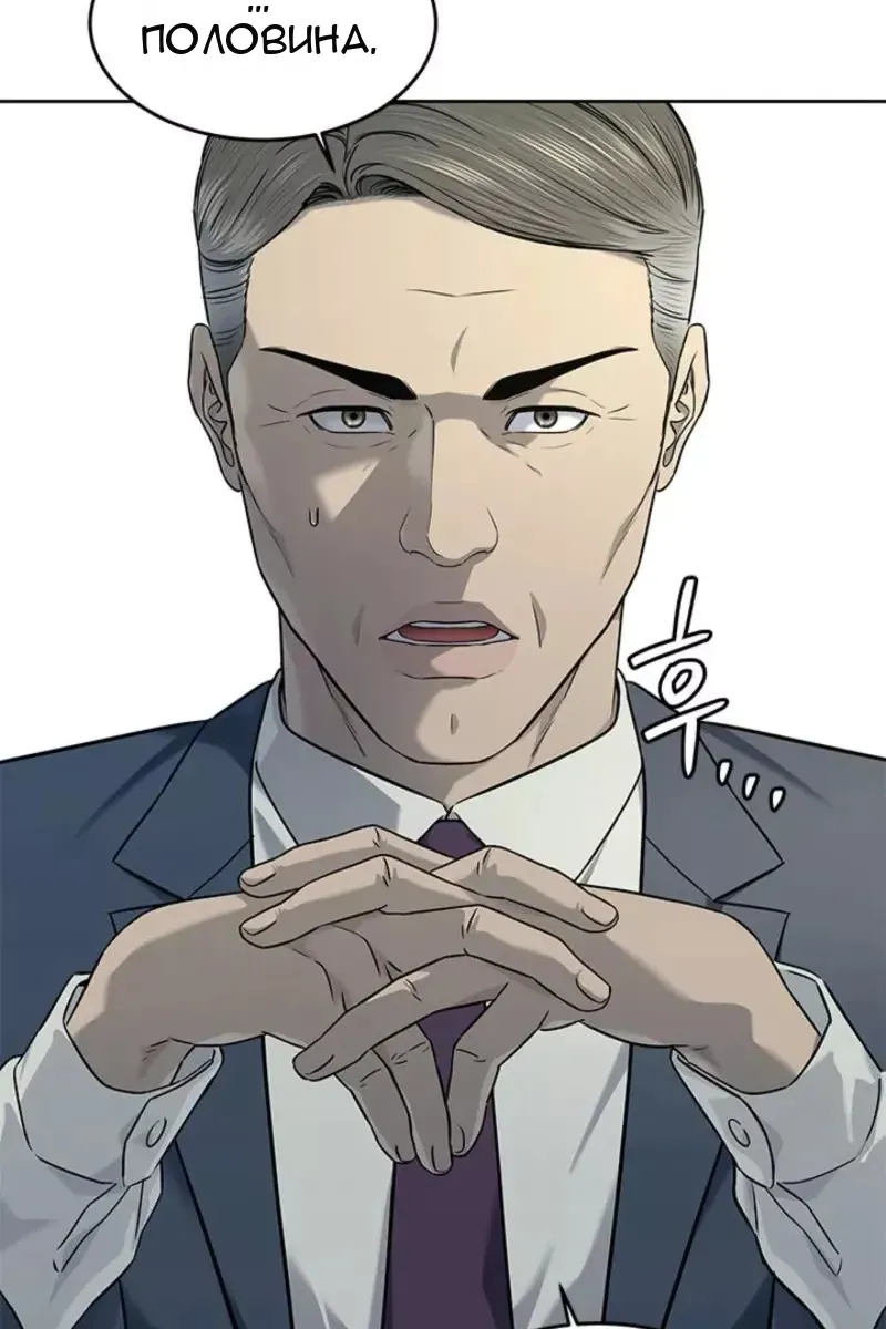 Сторінка 74