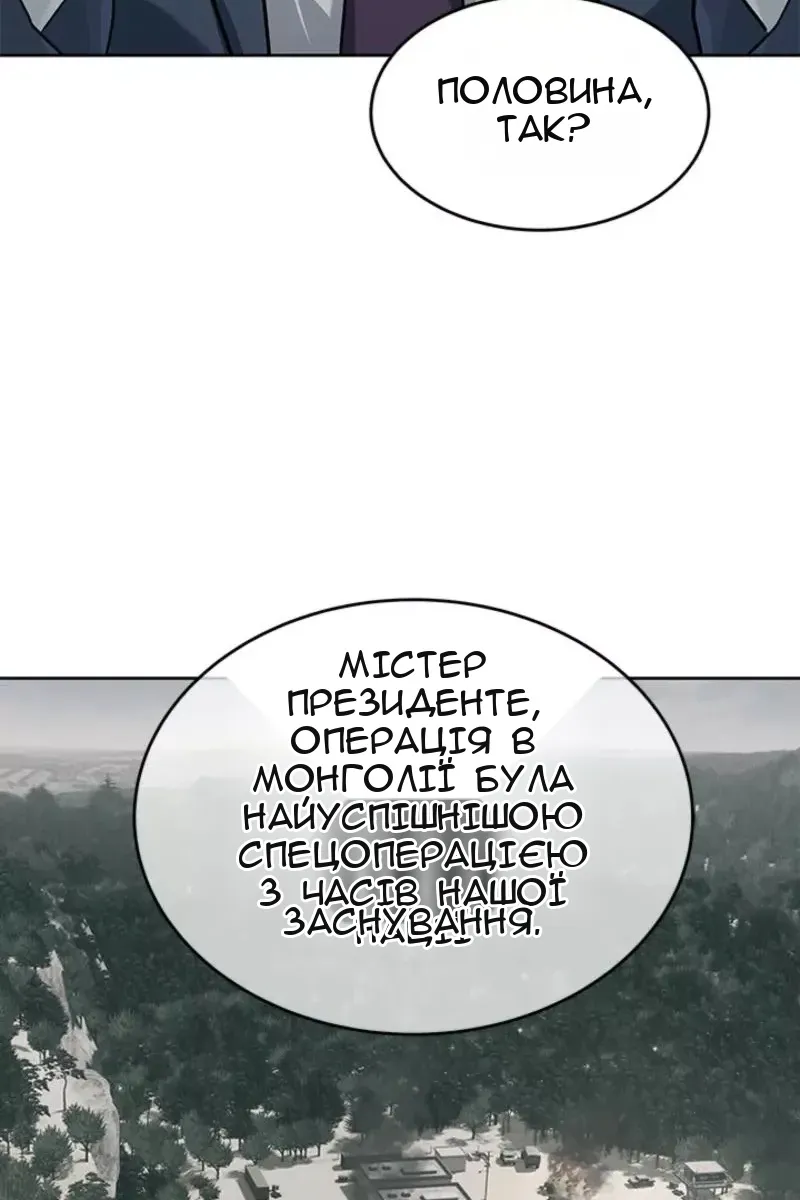 Сторінка 75