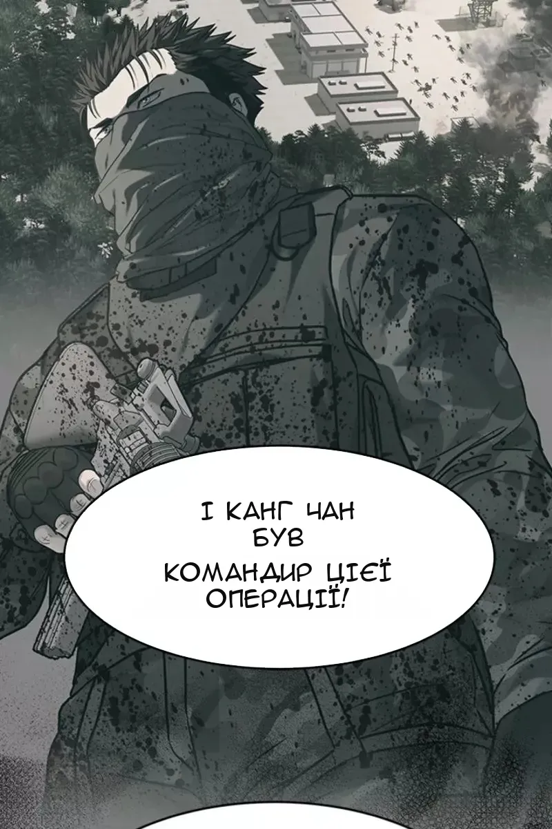 Сторінка 76