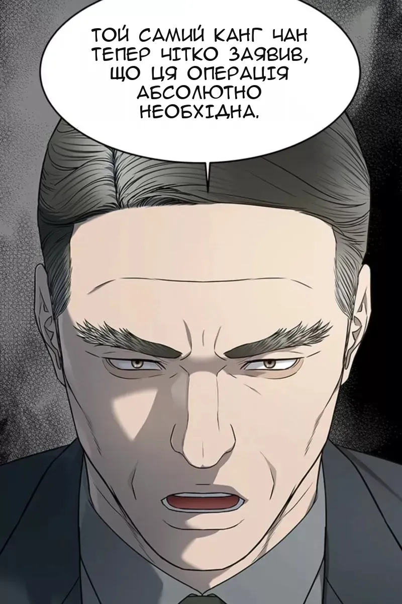 Сторінка 77