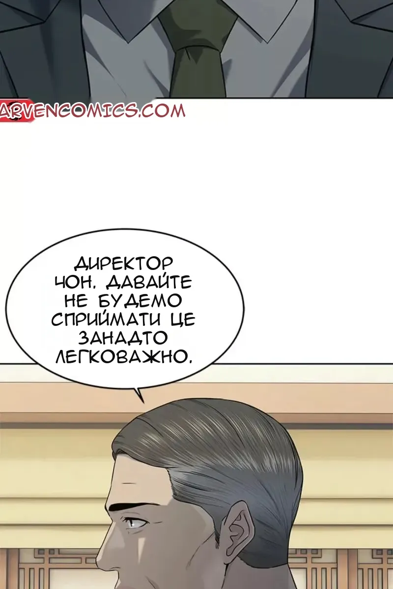 Сторінка 78