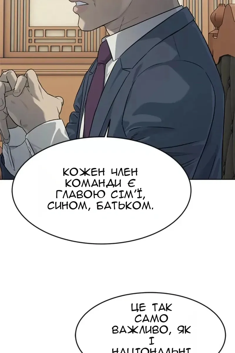 Сторінка 79