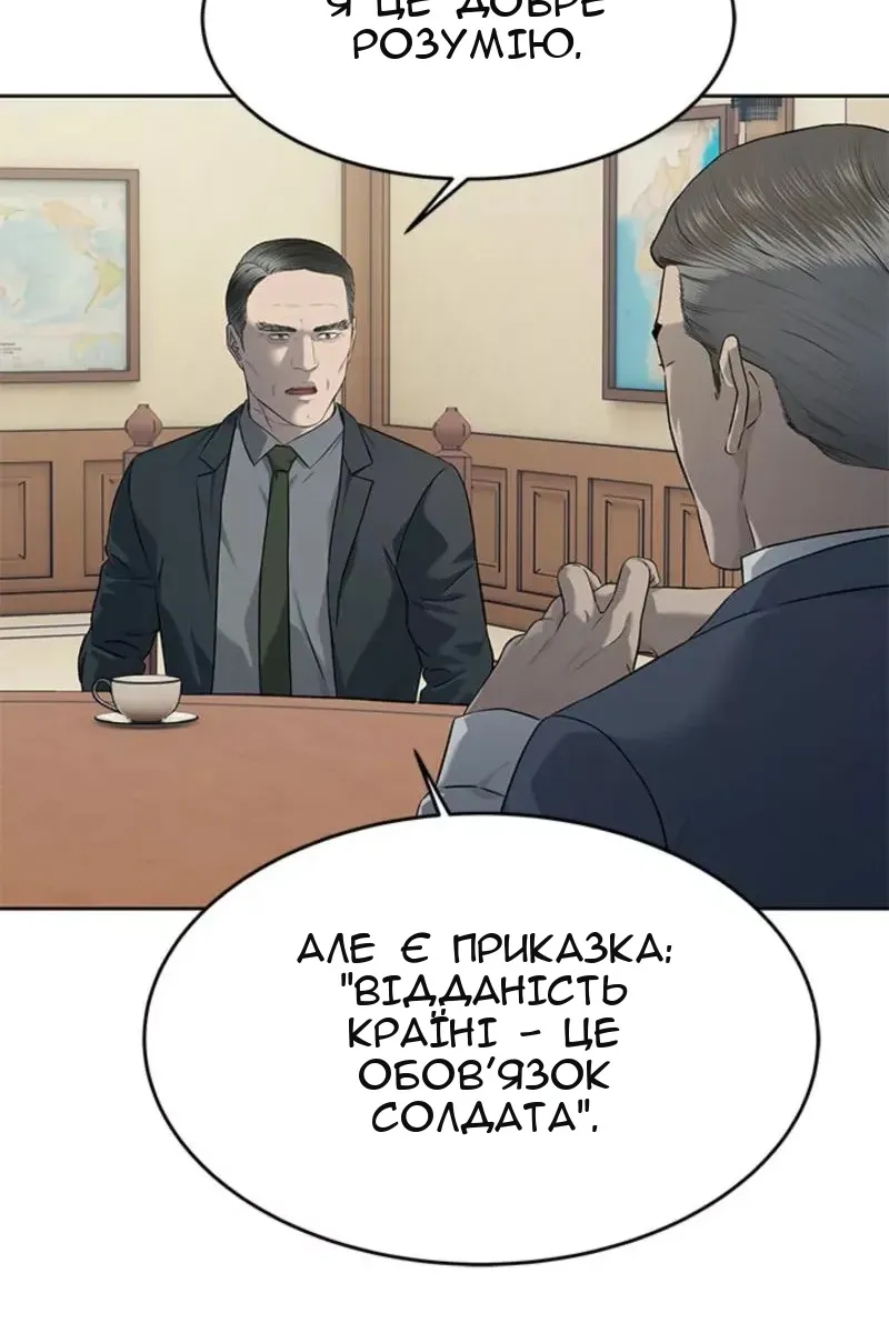 Сторінка 81