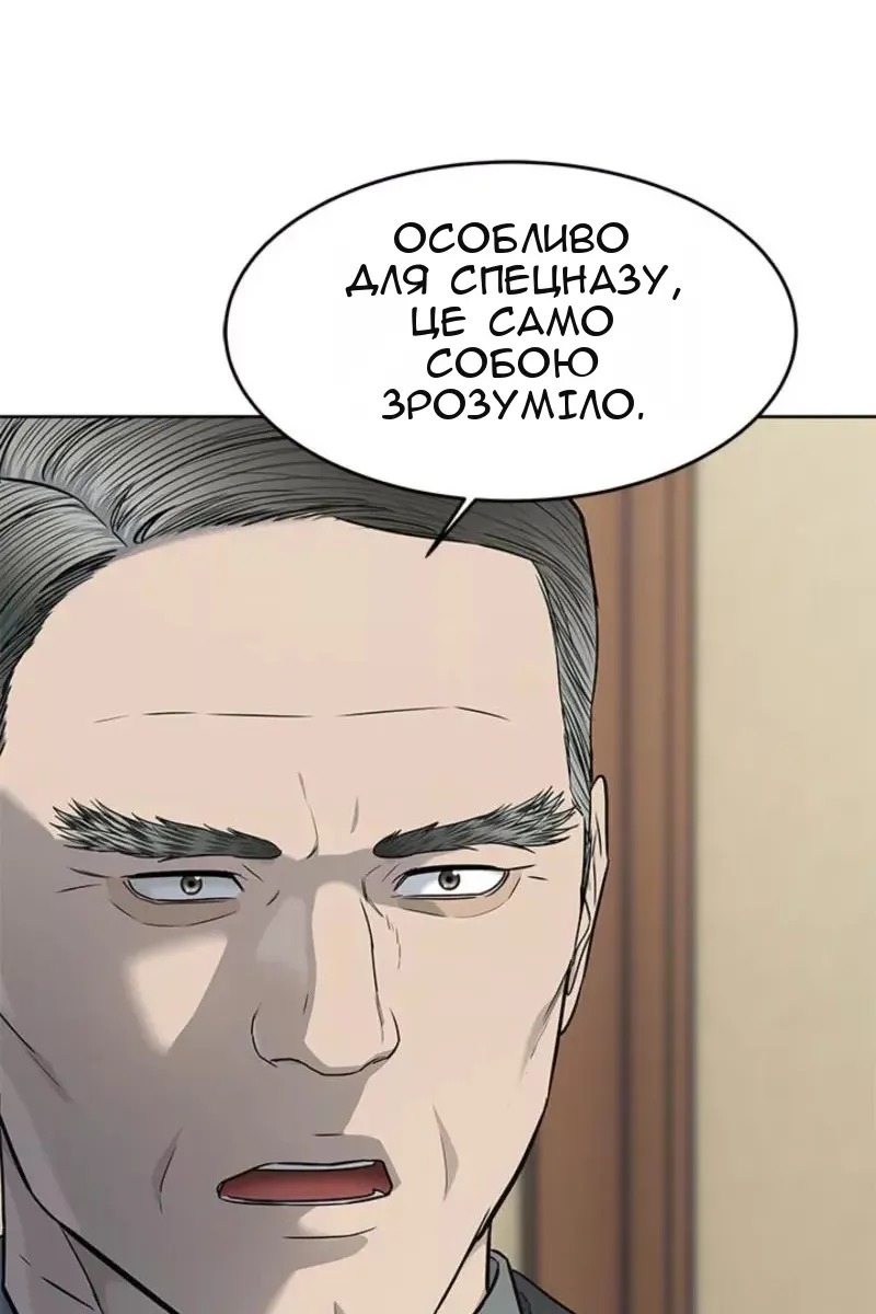 Сторінка 82