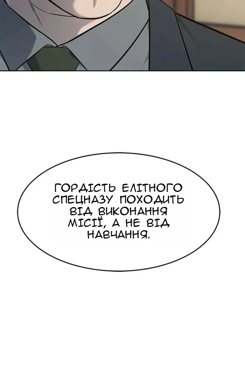 Сторінка 83