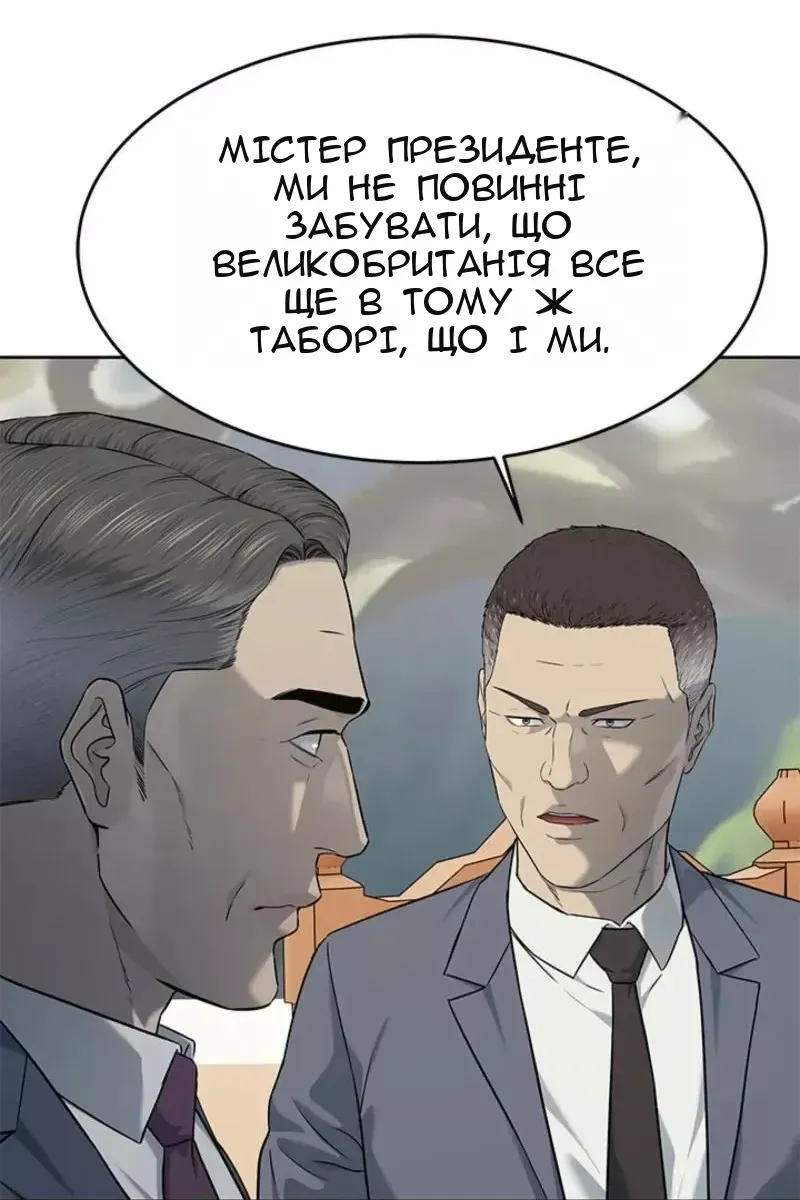 Сторінка 85