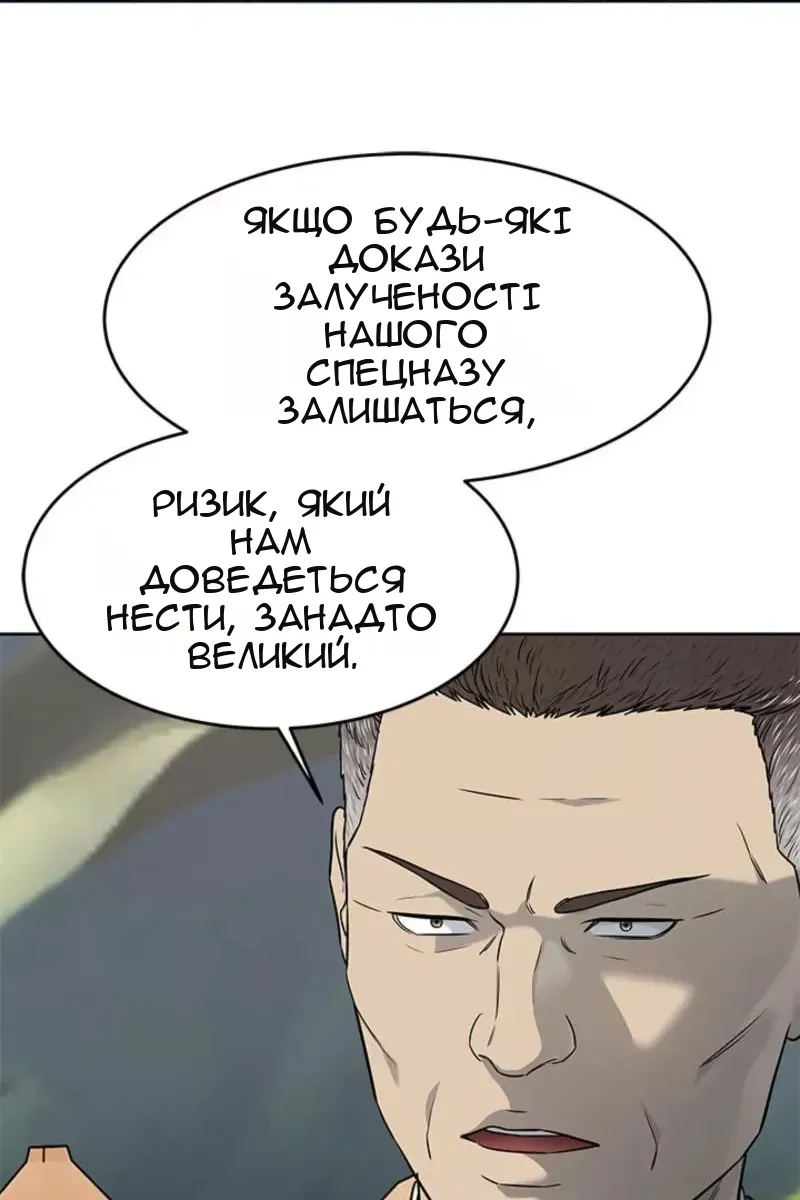 Сторінка 86