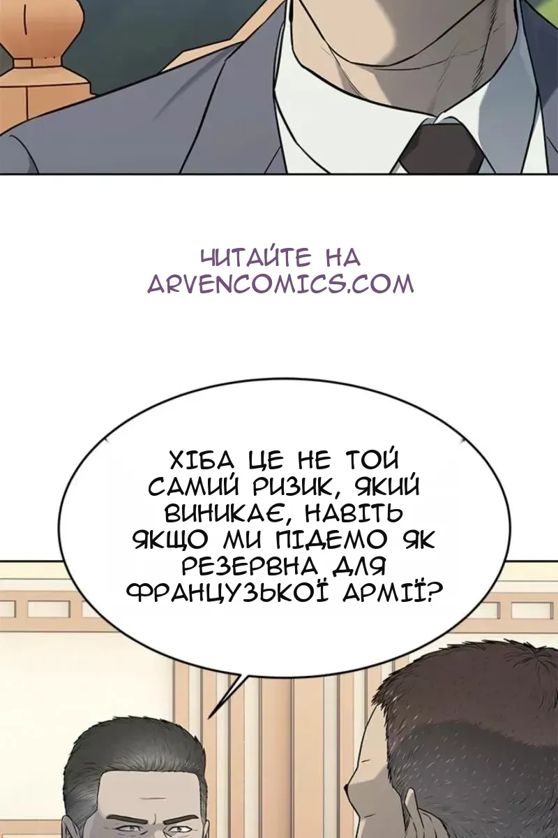 Сторінка 87