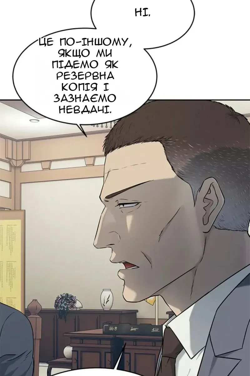 Сторінка 89