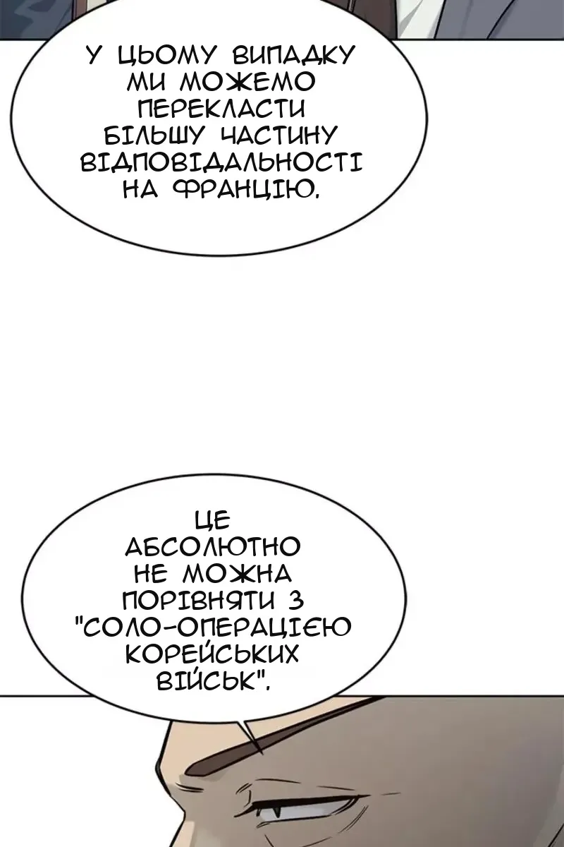 Сторінка 90