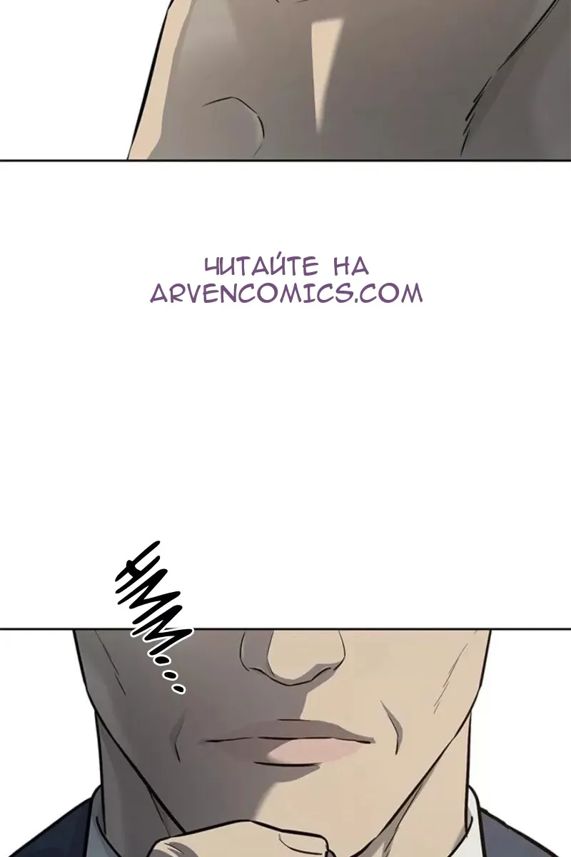 Сторінка 91