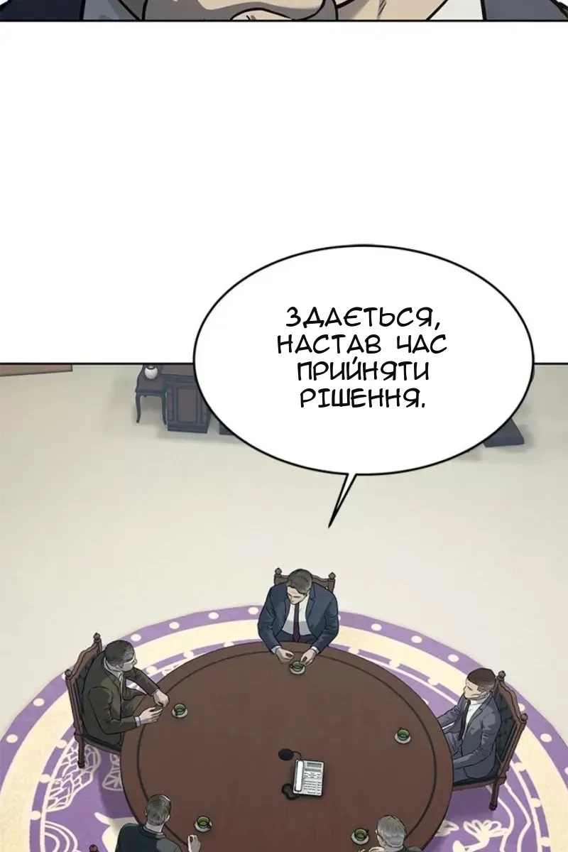 Сторінка 92