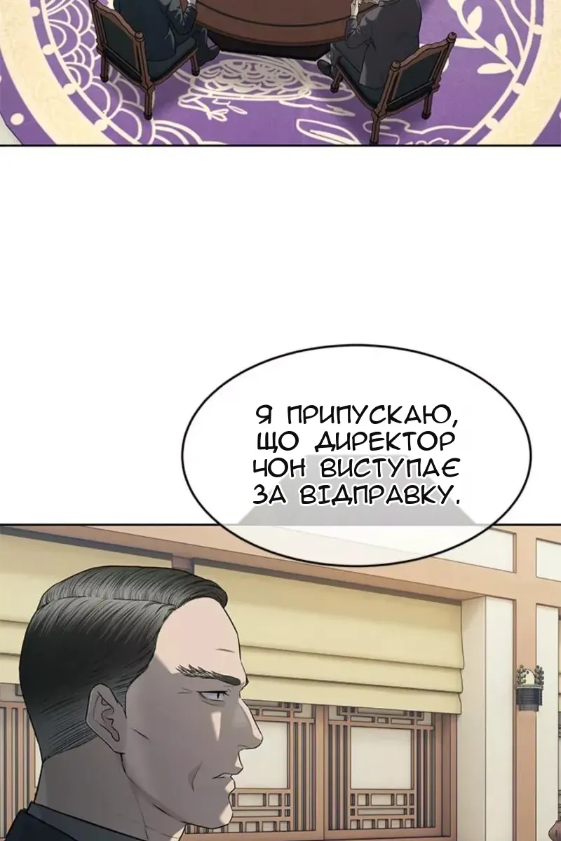 Сторінка 93