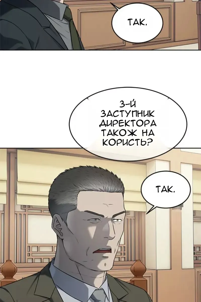 Сторінка 94