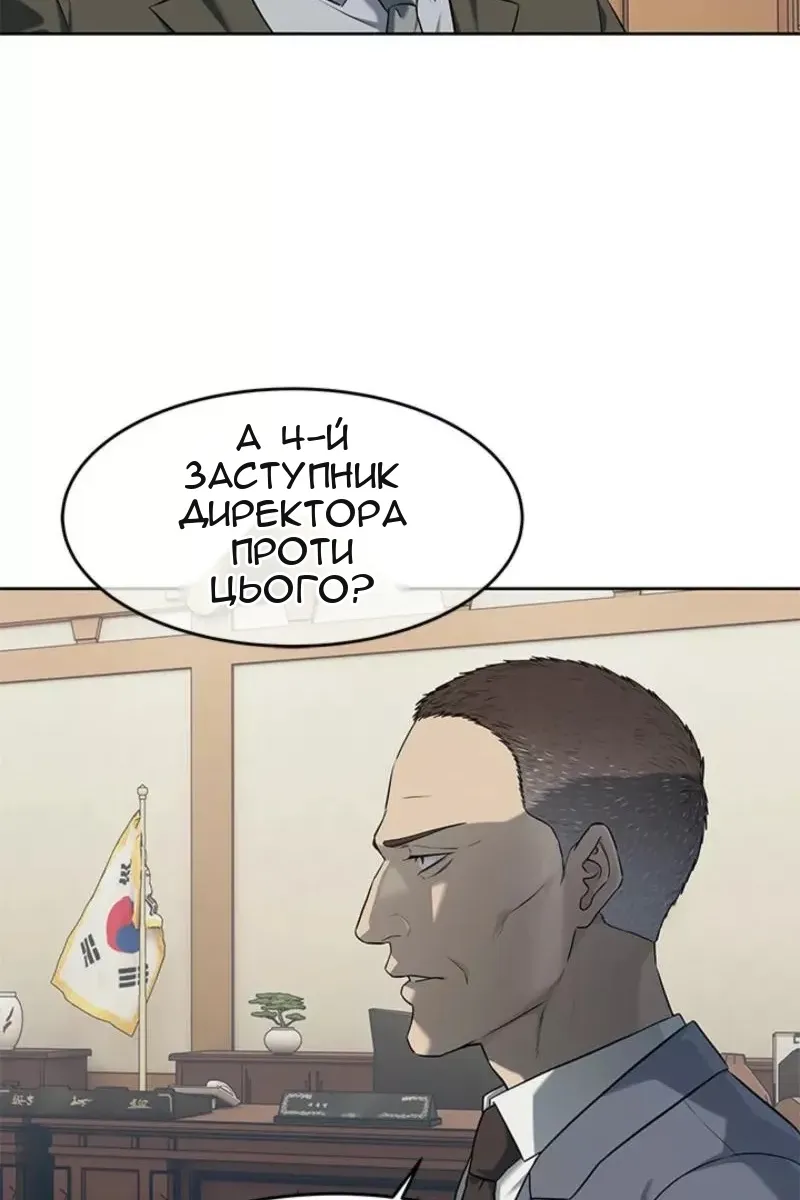 Сторінка 95