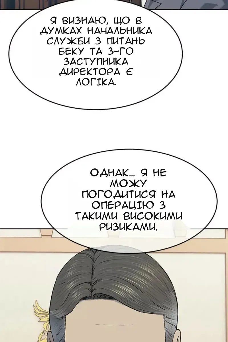 Сторінка 96