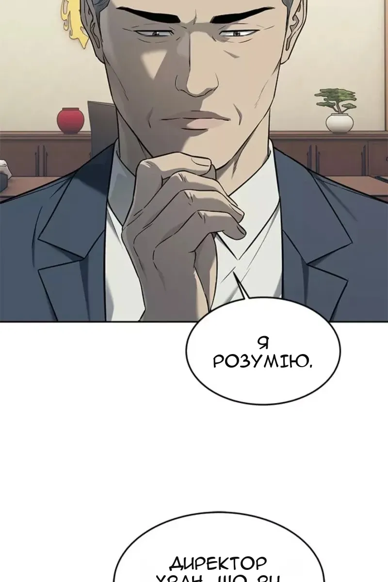 Сторінка 97