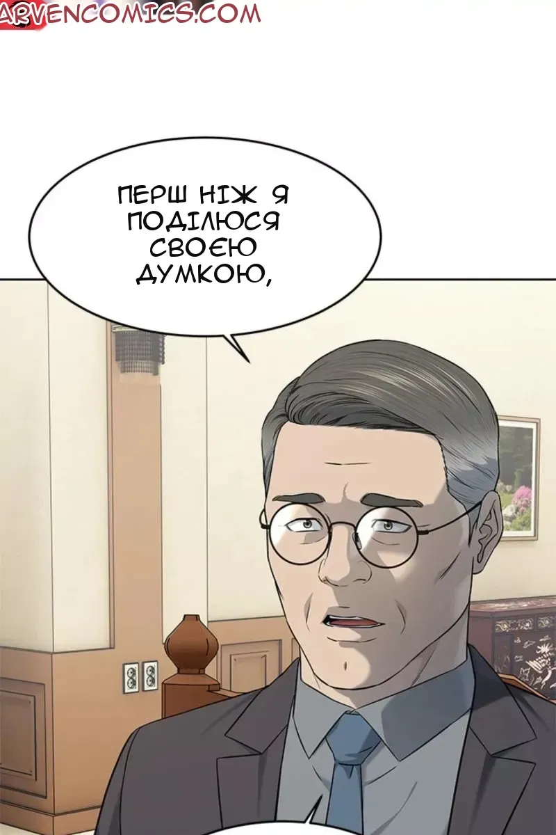 Сторінка 99