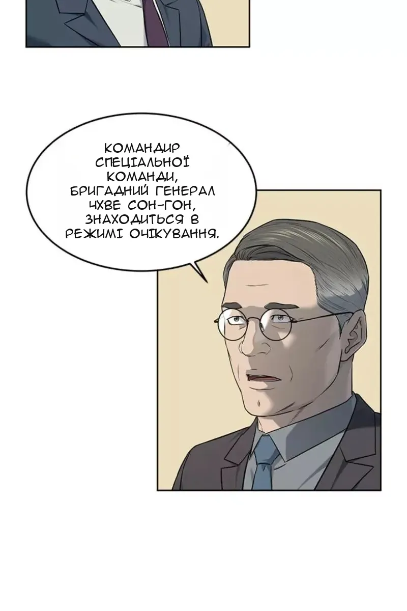 Сторінка 101