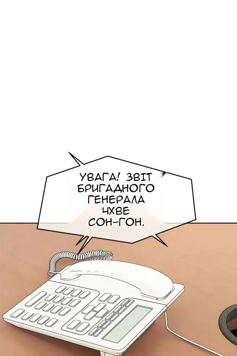 Сторінка 103