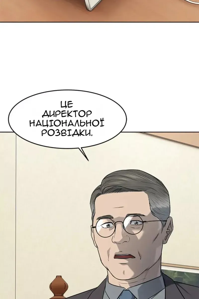 Сторінка 104