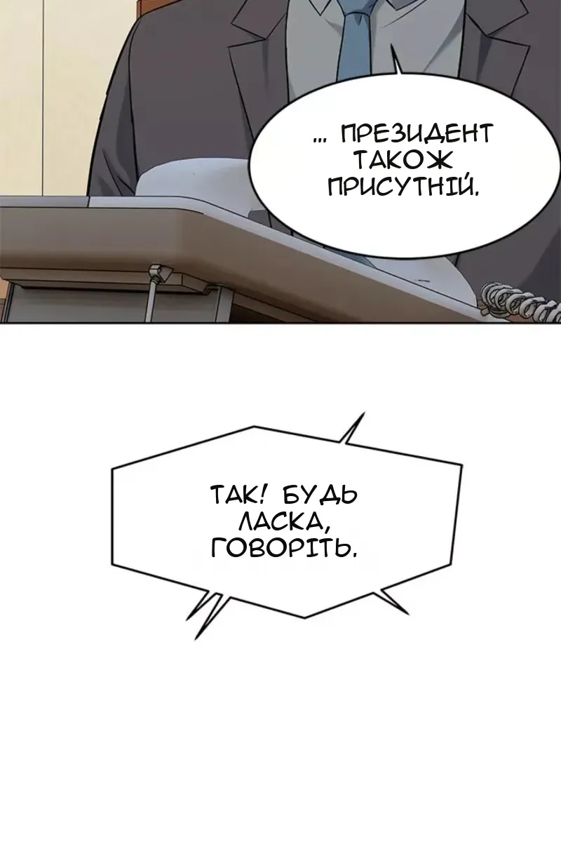 Сторінка 105
