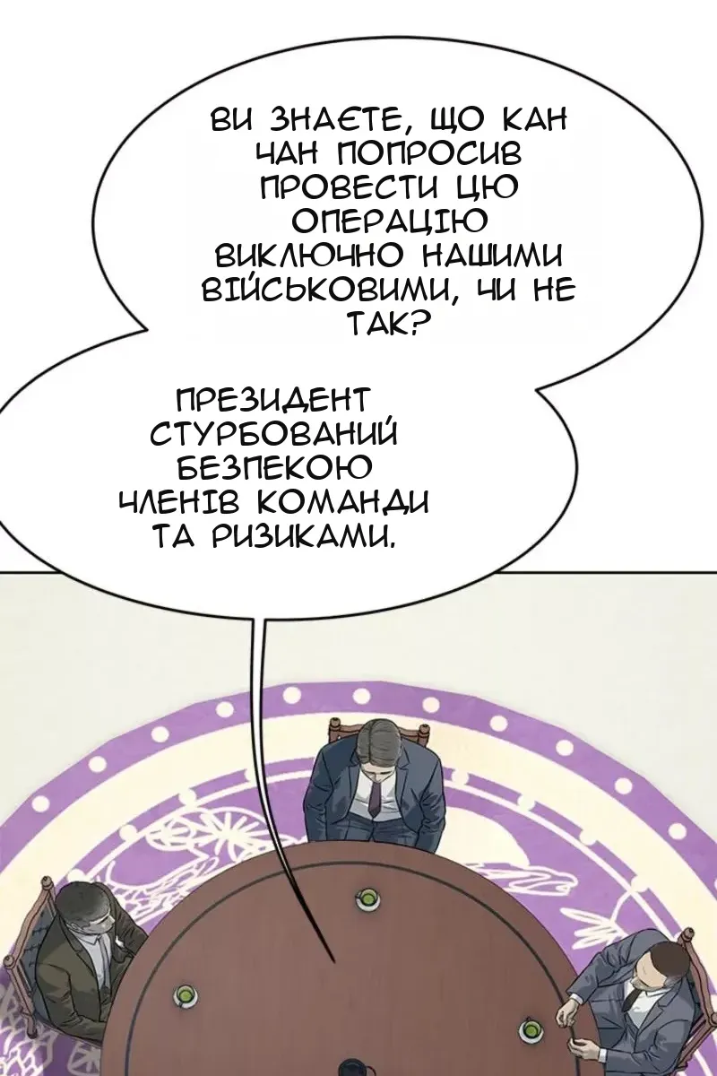 Сторінка 106