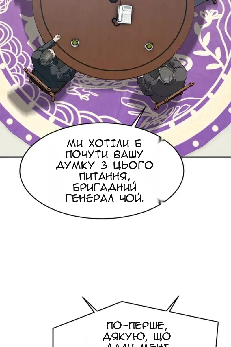 Сторінка 107
