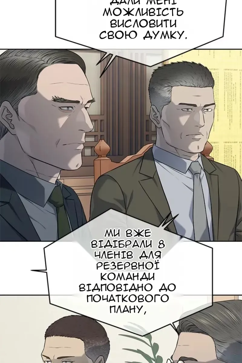 Сторінка 108