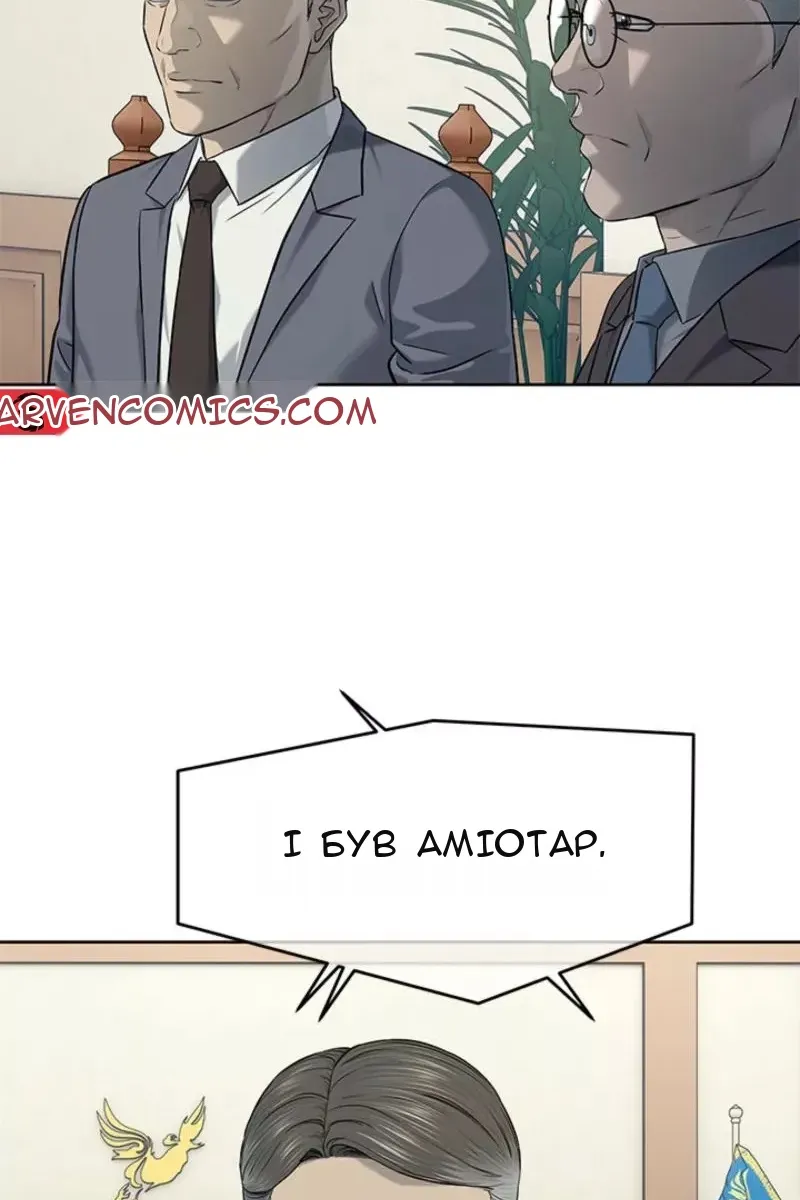 Сторінка 109