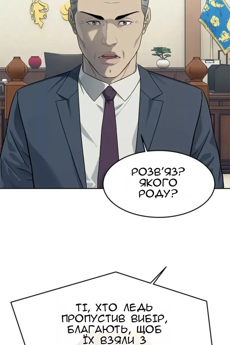 Сторінка 110