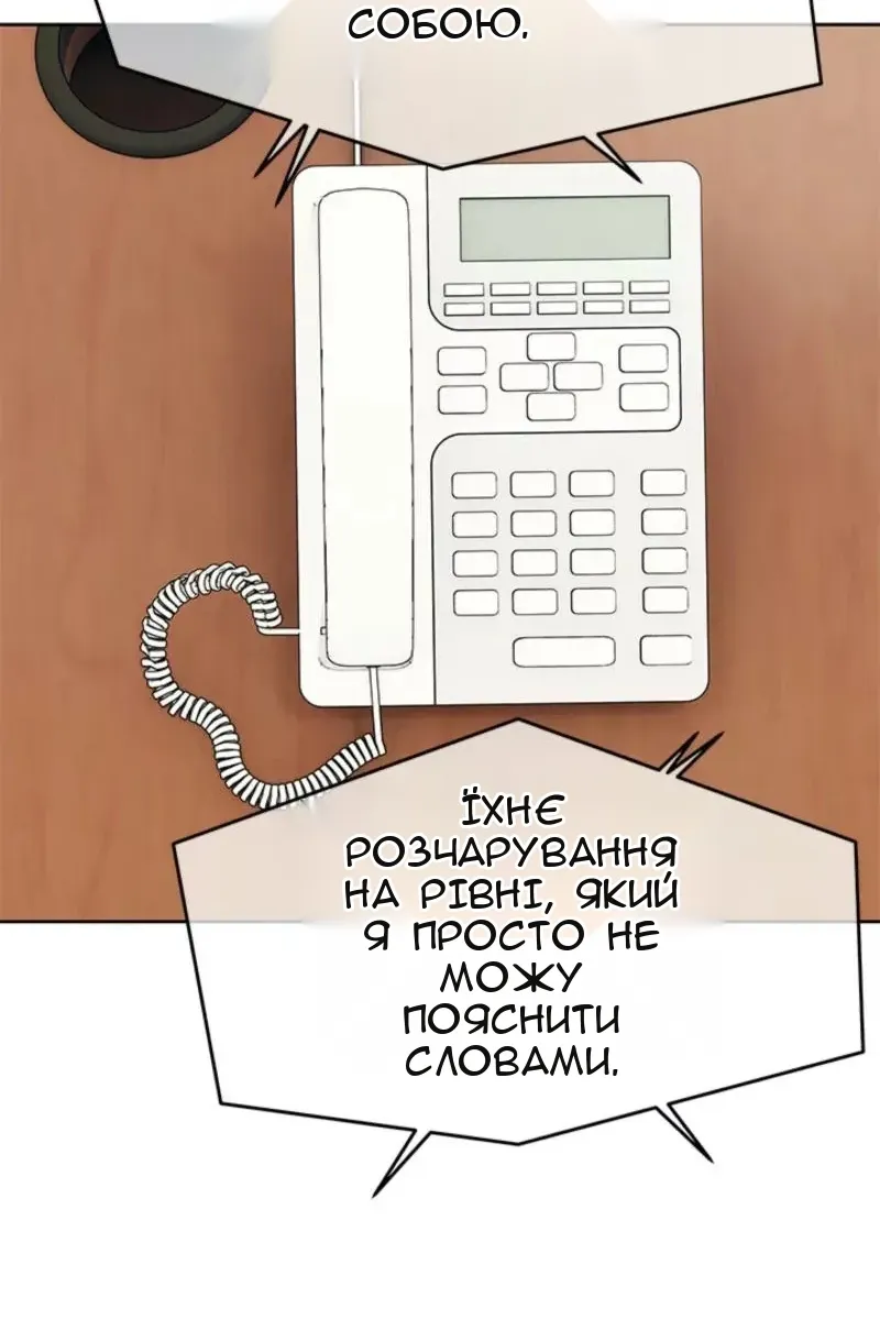 Сторінка 111