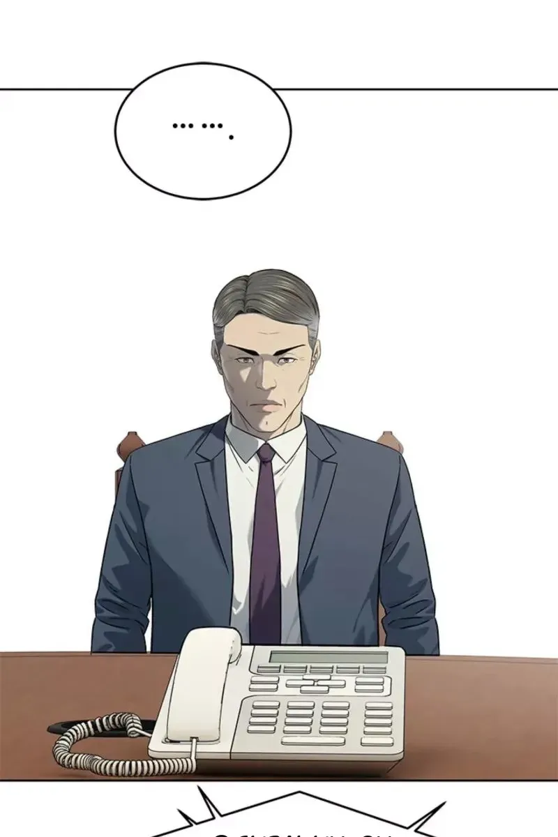 Сторінка 112