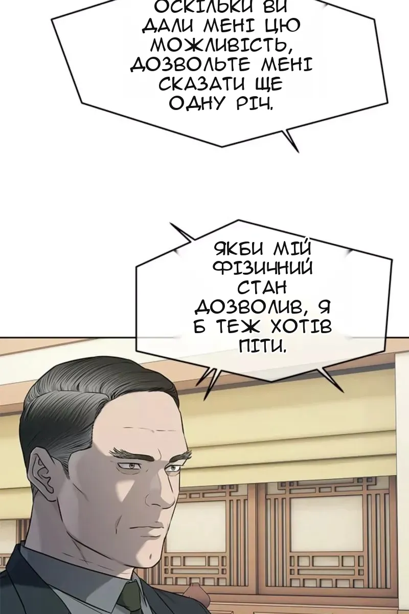Сторінка 113