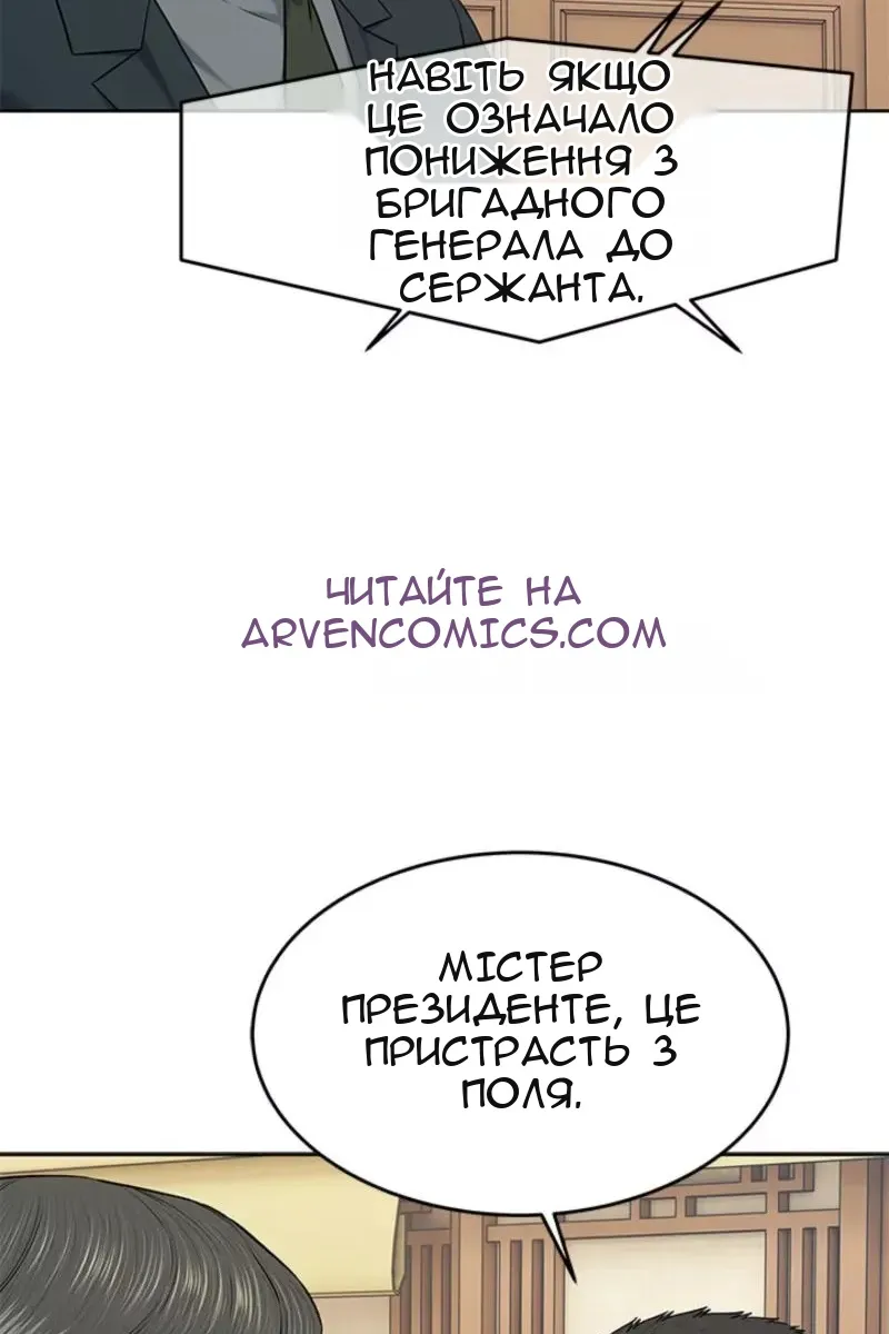 Сторінка 114