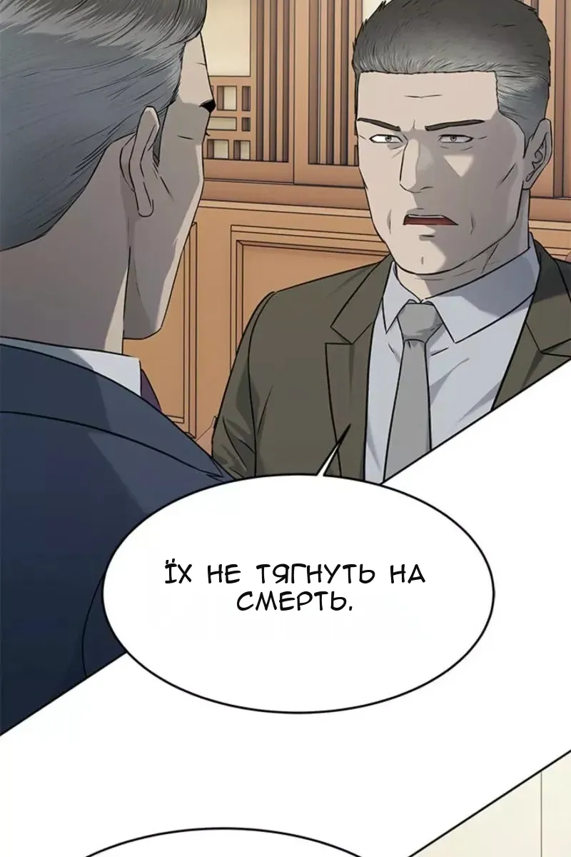 Сторінка 115