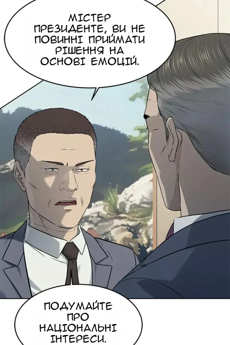 Сторінка 116
