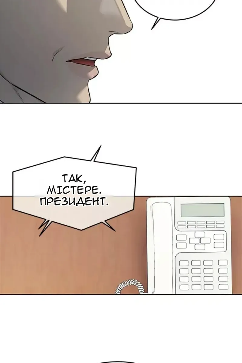 Сторінка 119