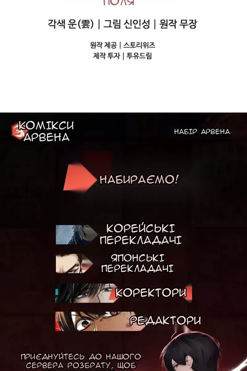 Сторінка 122