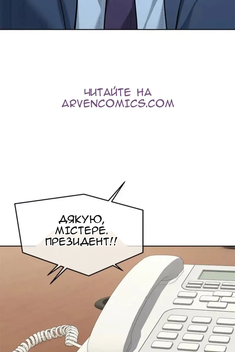Сторінка 4